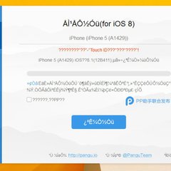Jailbreak iOS 8.1 i instalacja Cydii - poradnik