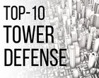 maniaKalny TOP najlepsze gry Tower Defence TOP-10 gier 